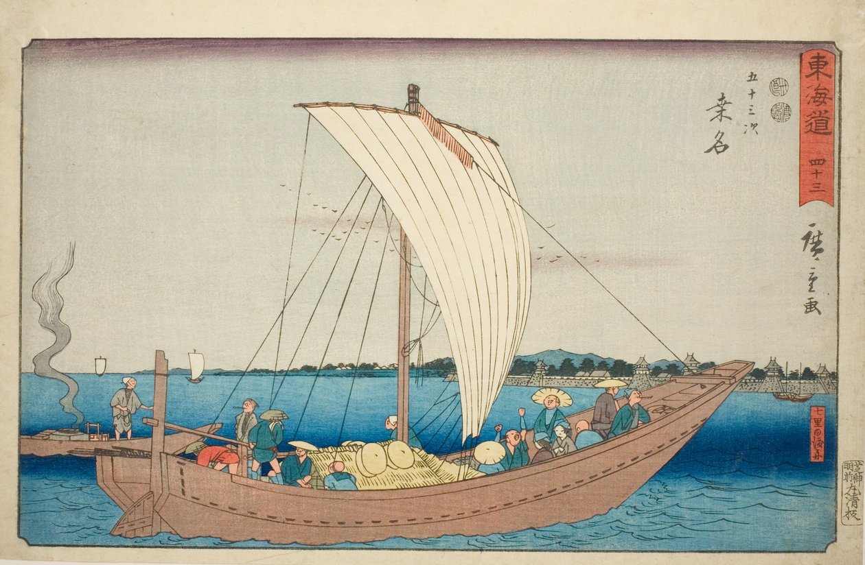 Kuwana: Ferryboat at Shichiri Crossing—No. 43, from the series "Fifty-three Stations of the Tokaido," also known as the Reisho Tokaido by Utagawa Hiroshige