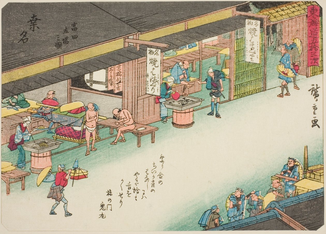 Kuwana: The Post Station at Tomita, from the series "Fifty-three Stations of the Tokaido," also known as the Tokaido with Poem by Utagawa Hiroshige
