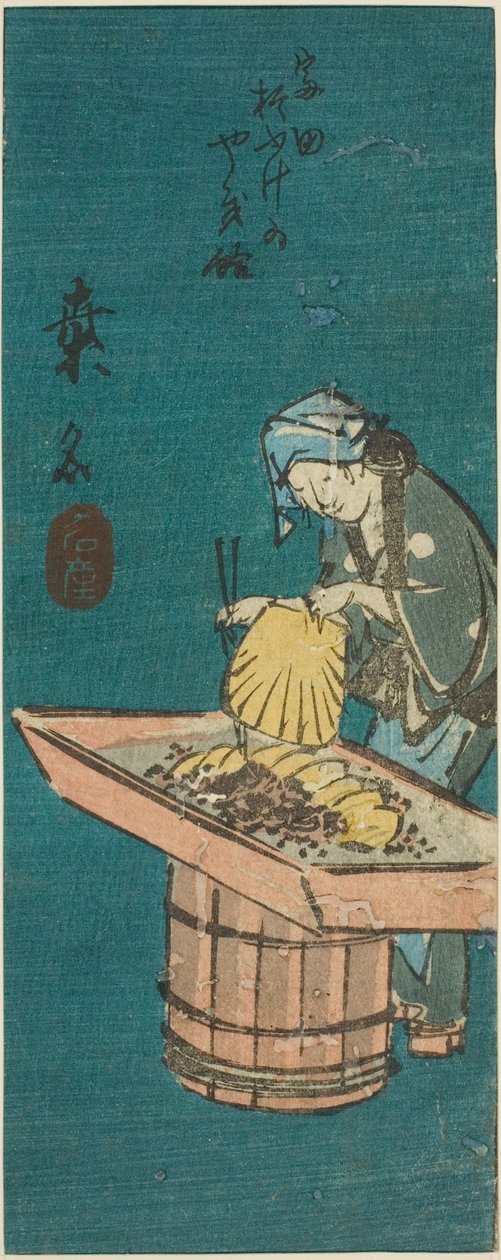 Kuwana, section of sheet no. 10 from the series "Cutout Pictures of the Tokaido" by Utagawa Hiroshige