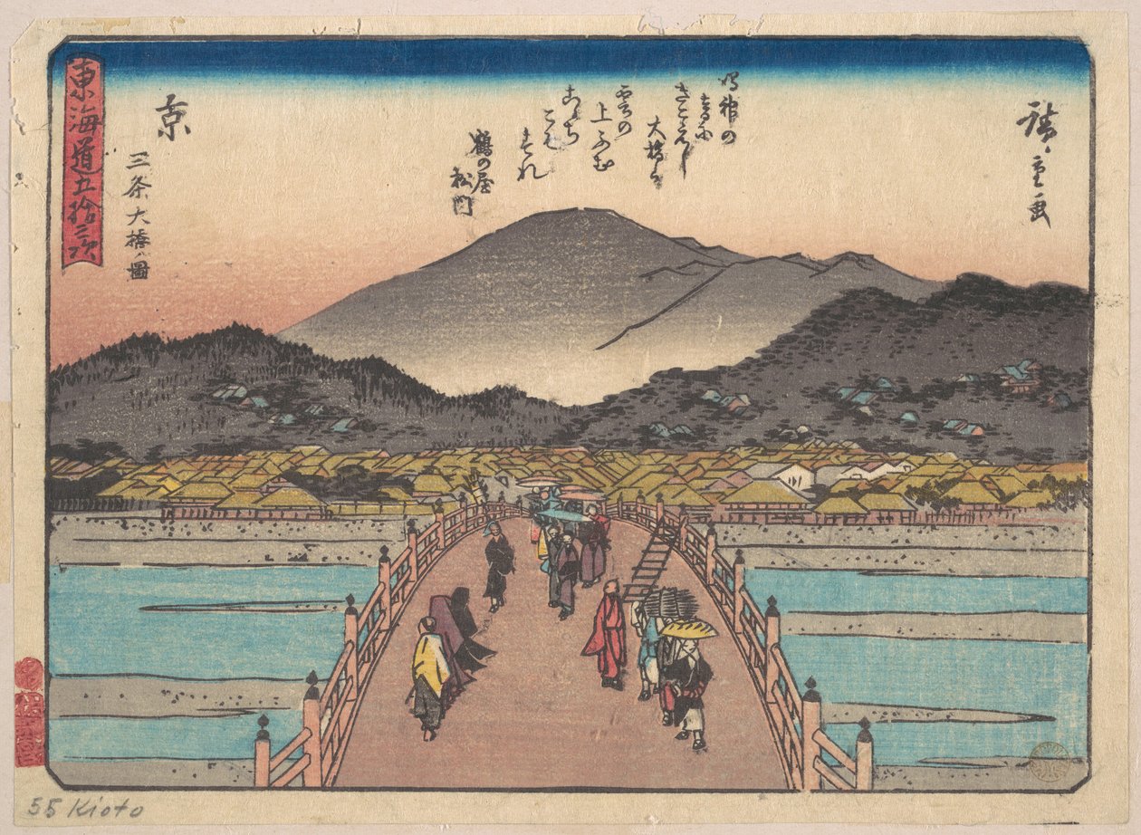 Kyoto: View of Sanju Ohashi by Utagawa Hiroshige