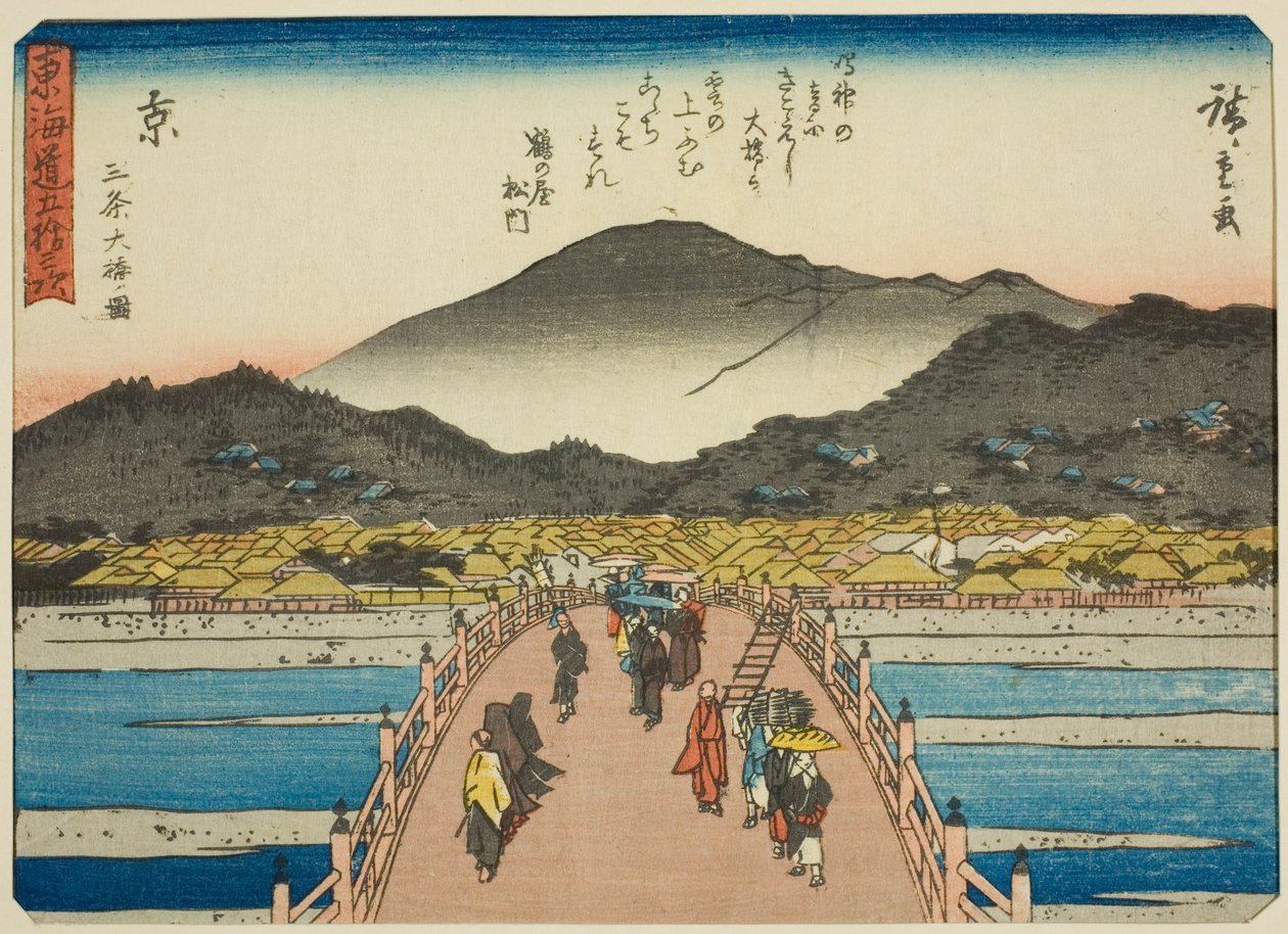 Kyoto: The Great Bridge at Sanjo, from the series "Fifty-three Stations of the Tokaido" by Utagawa Hiroshige
