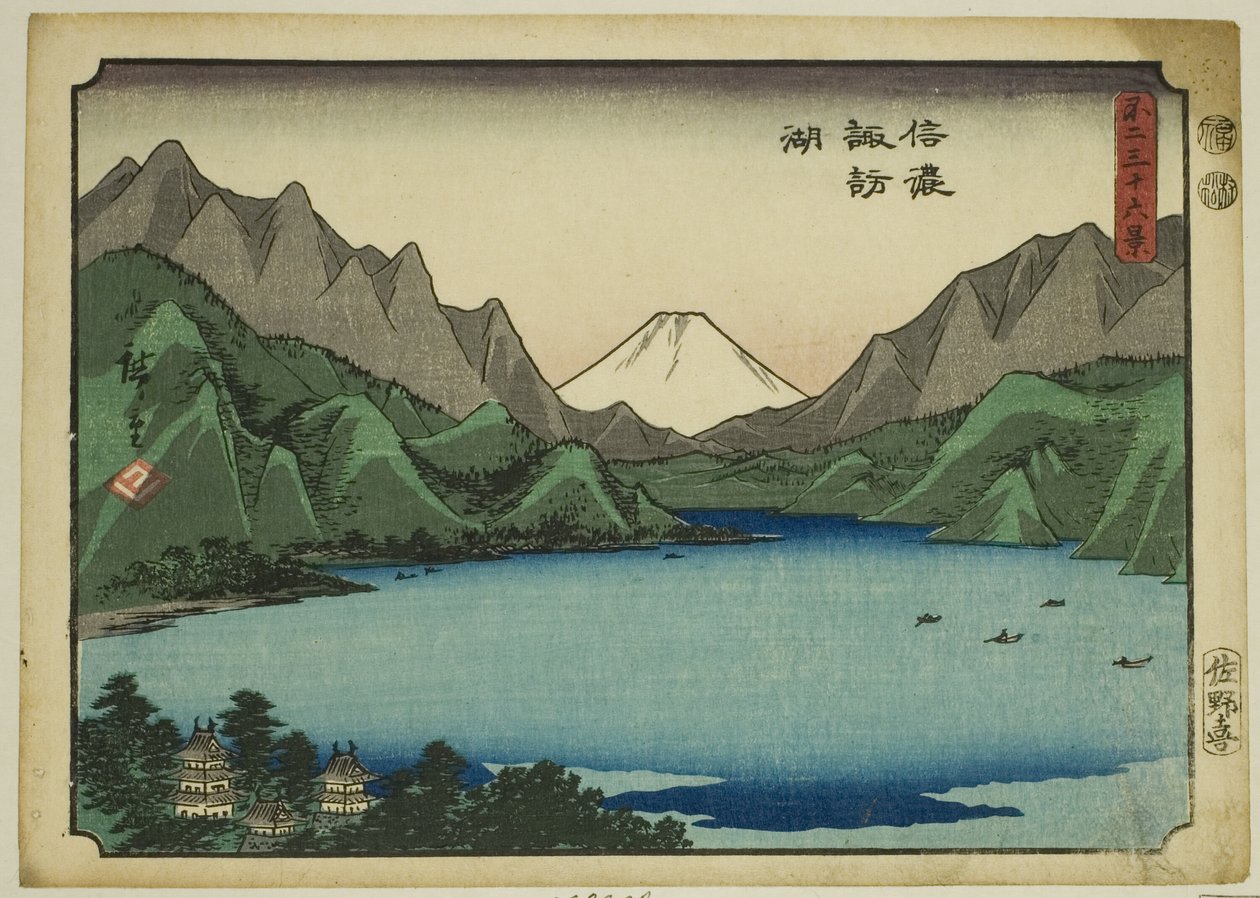 Lake Suwa in Shinano Province, from the series "Thirty-six Views of Mount Fuji" by Utagawa Hiroshige
