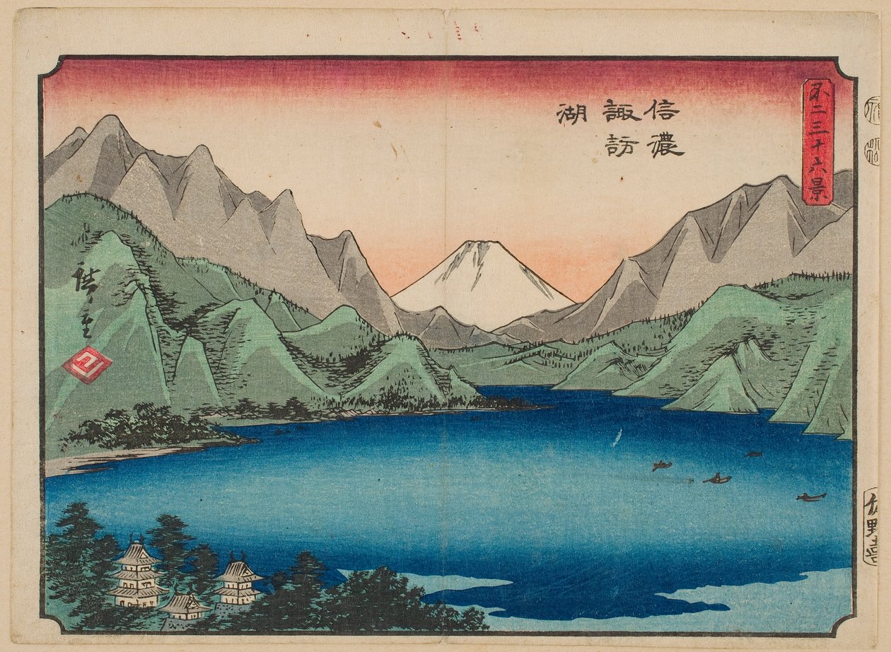 Lake Suwa in Shinano Province, from the series “Thirty-six Views of Mount Fuji” by Utagawa Hiroshige