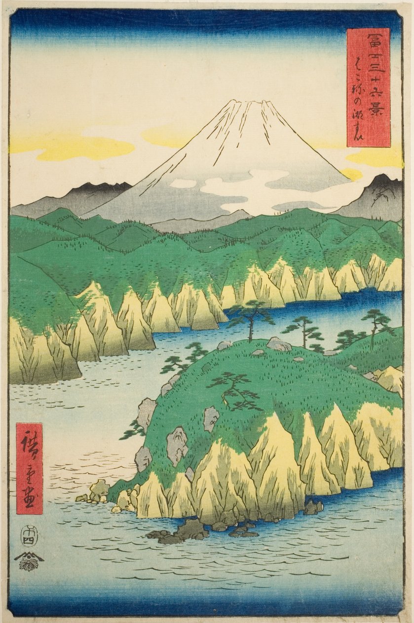 Lake at Hakone, from the series "Thirty-six Views of Mount Fuji" by Utagawa Hiroshige