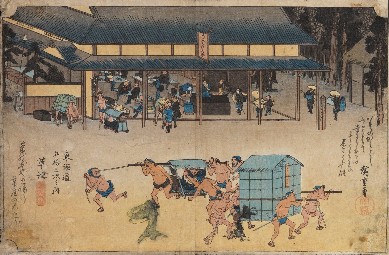 Landscape at Kusatsu by Utagawa Hiroshige