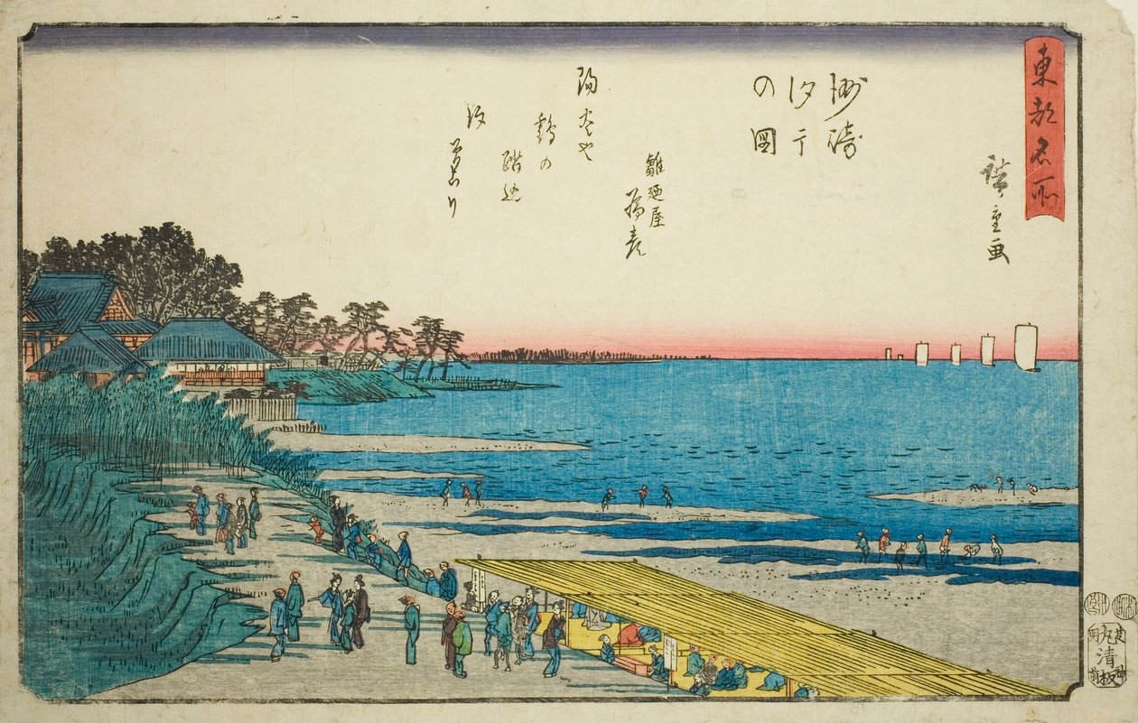Low Tide at Susaki, from the series "Famous Places in the Eastern Capital" by Utagawa Hiroshige