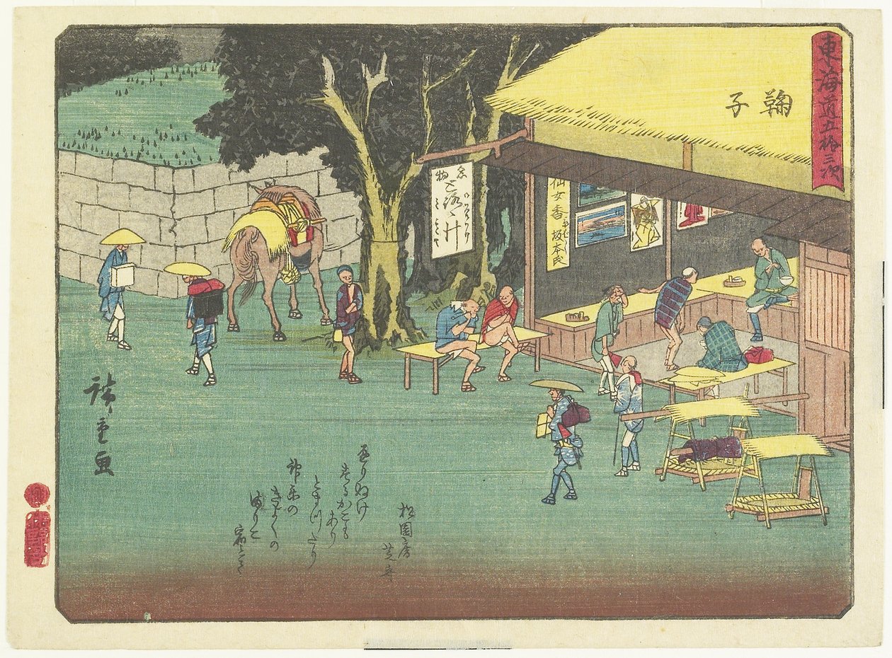 Mariko, 1837-1844 by Utagawa Hiroshige