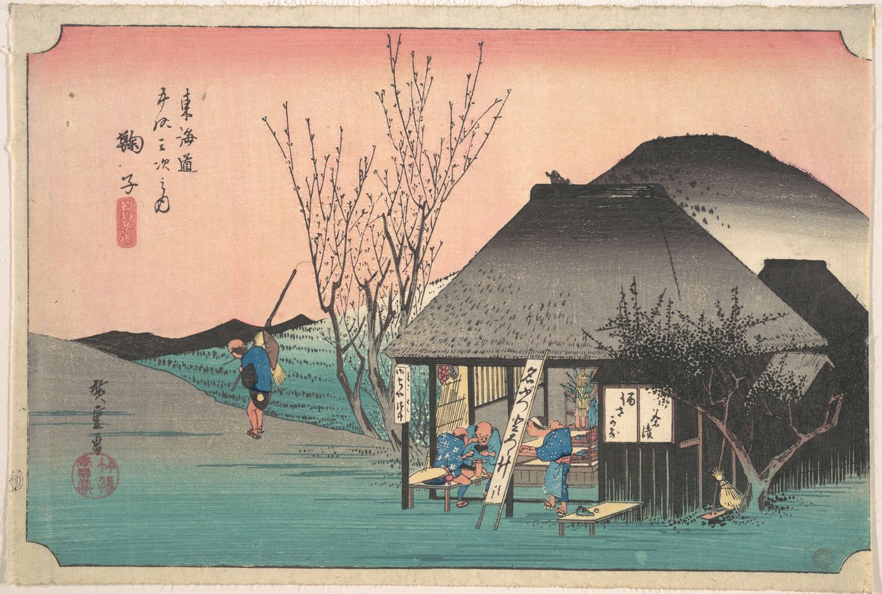 Mariko; Famous Tea House by Utagawa Hiroshige