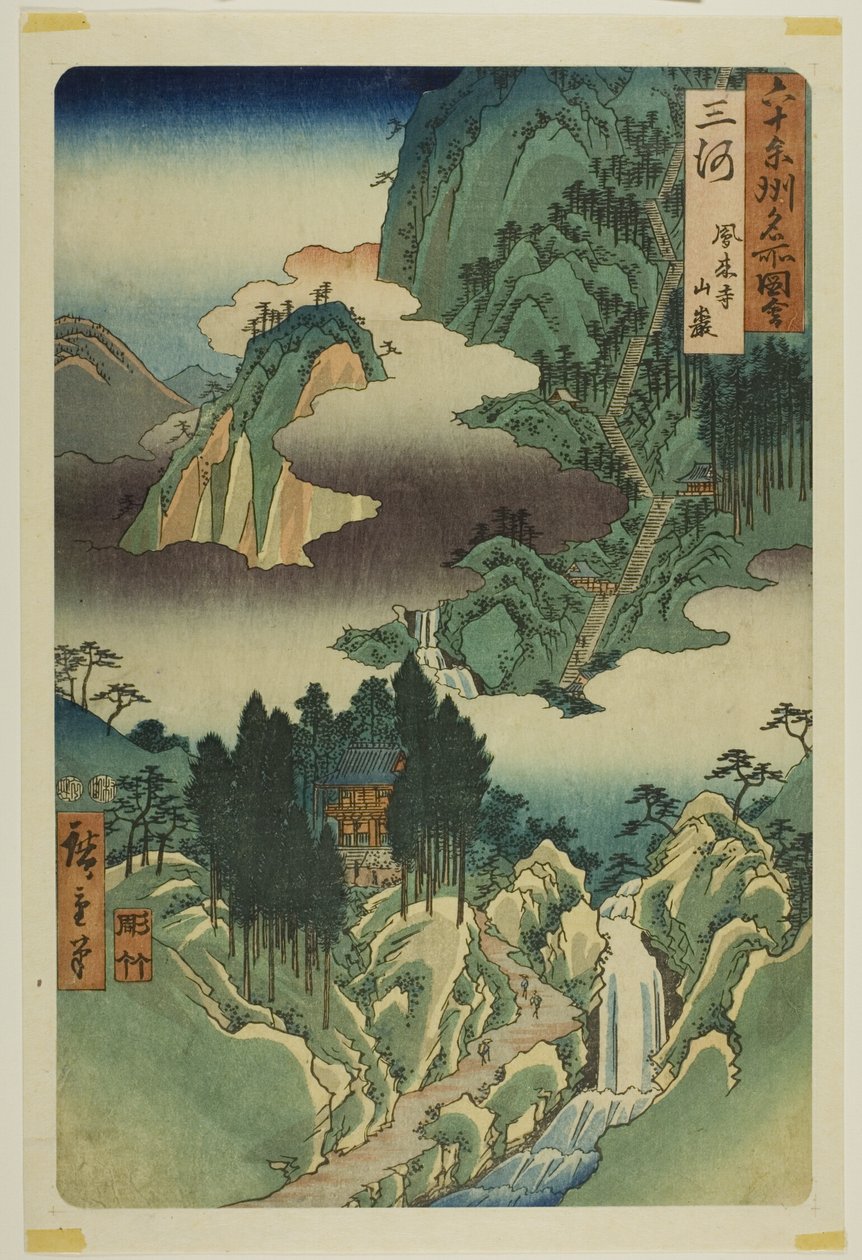Mikawa Province: Horai Temple in the Mountains, from the series 