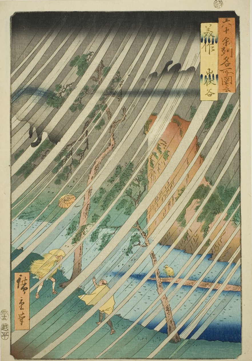Mimasaka Province: Yamabushi Valley, from the Series "Famous Places in the Sixty-odd Provinces" by Utagawa Hiroshige