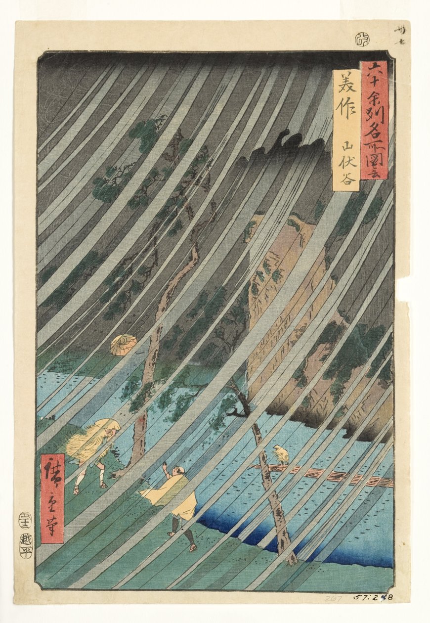 Mimasaka Province, Yamabushi Valley, 1853 by Utagawa Hiroshige