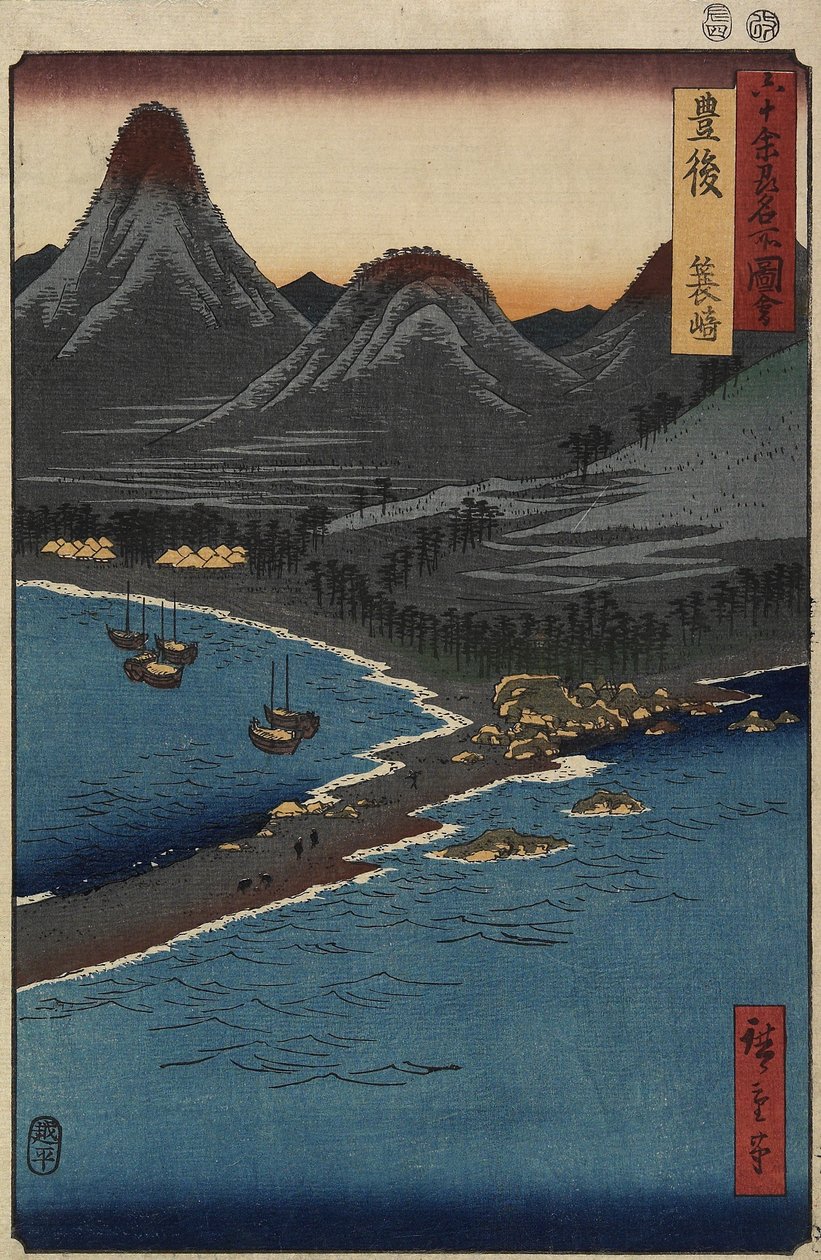 Minosaki Beach, Bungo Province, April 1856 by Utagawa Hiroshige