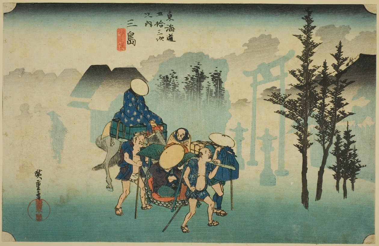Mishima: Morning Mist, from the series 