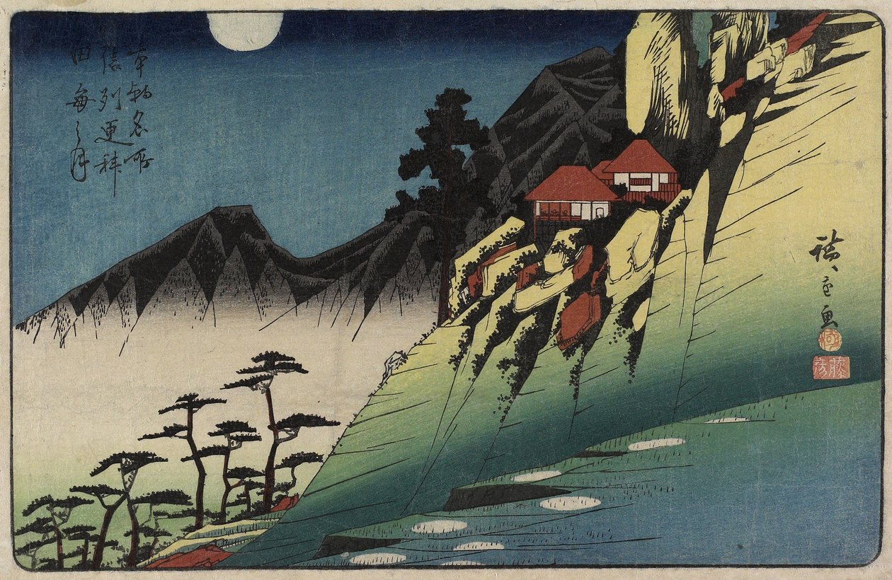 Moon Reflections on Rice Paddies of Sarashina, Shinshu Province, c. 1832-1839 by Utagawa Hiroshige