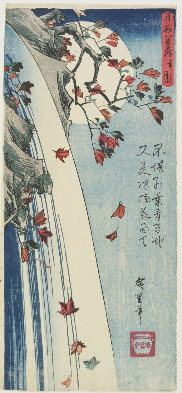 Moon through Leaves, c. 1832 by Utagawa Hiroshige
