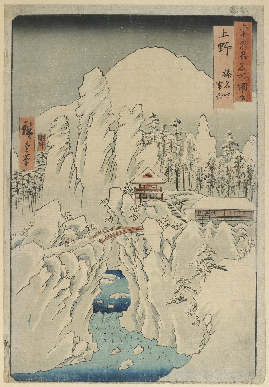 Mount Haruna in Snow, Kozuke Province, August 1853 by Utagawa Hiroshige