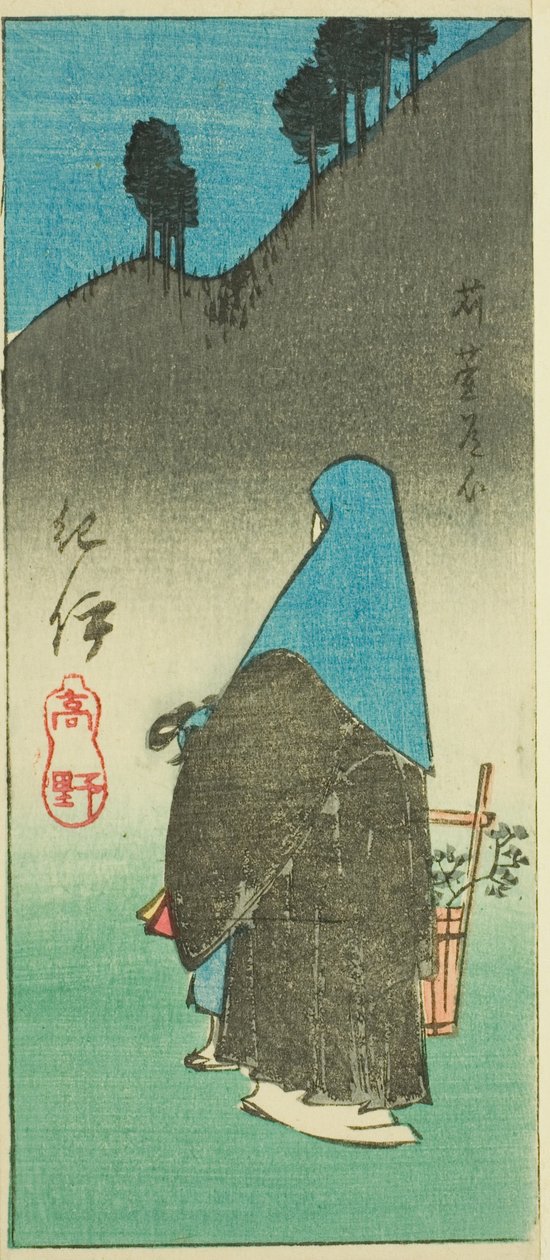 Mount Koya in Kii Province, section of sheet no. 16 from the series "Cutout Pictures of the Provinces" by Utagawa Hiroshige