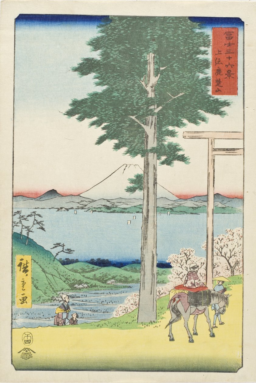 Mt. Rokuso in Kazusa Province by Utagawa Hiroshige