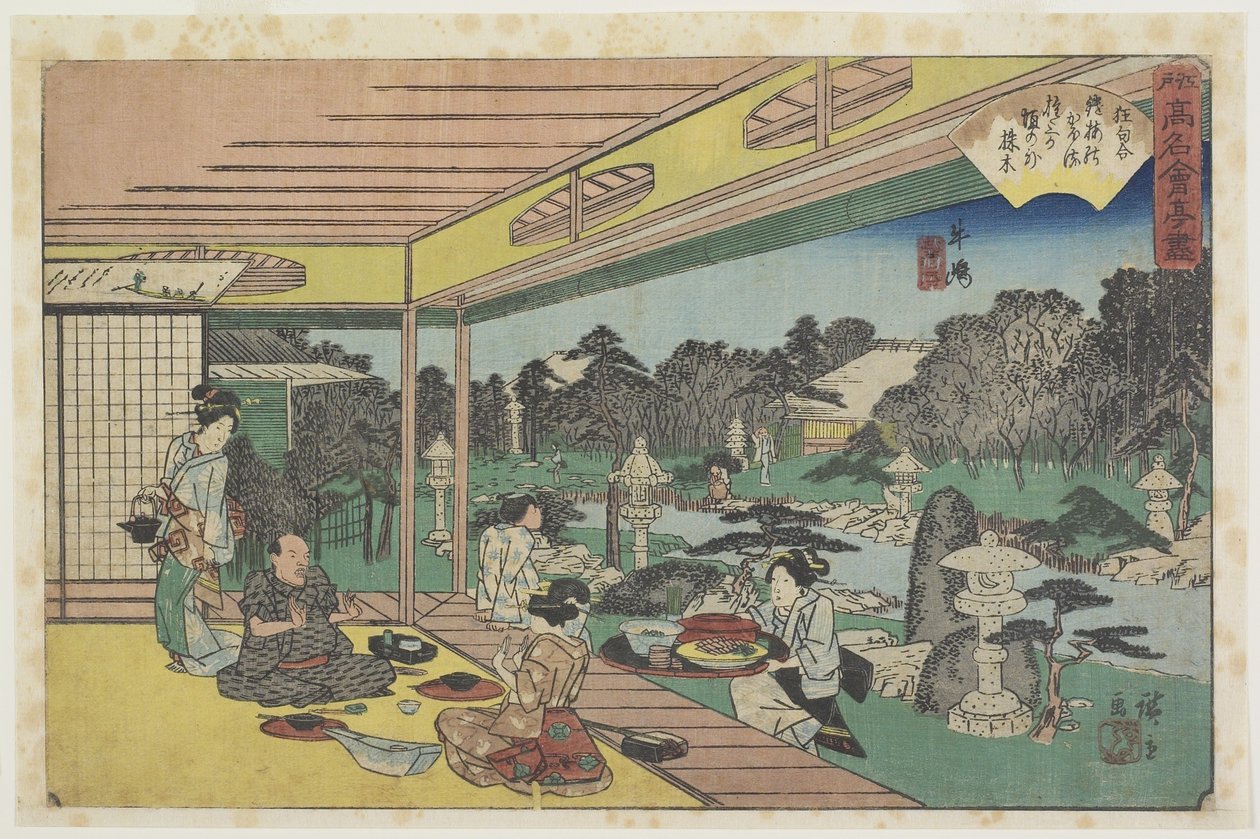 Musashiya at Ushijima by Utagawa Hiroshige