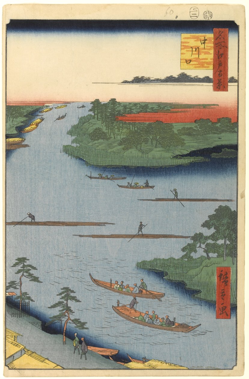 Nakagawa River Mouth, No.70 from One Hundred Famous Views of Edo, 1857 by Utagawa Hiroshige