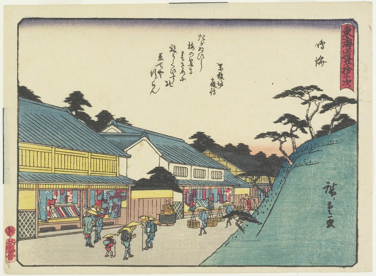 Narumi, 1837-1844 by Utagawa Hiroshige