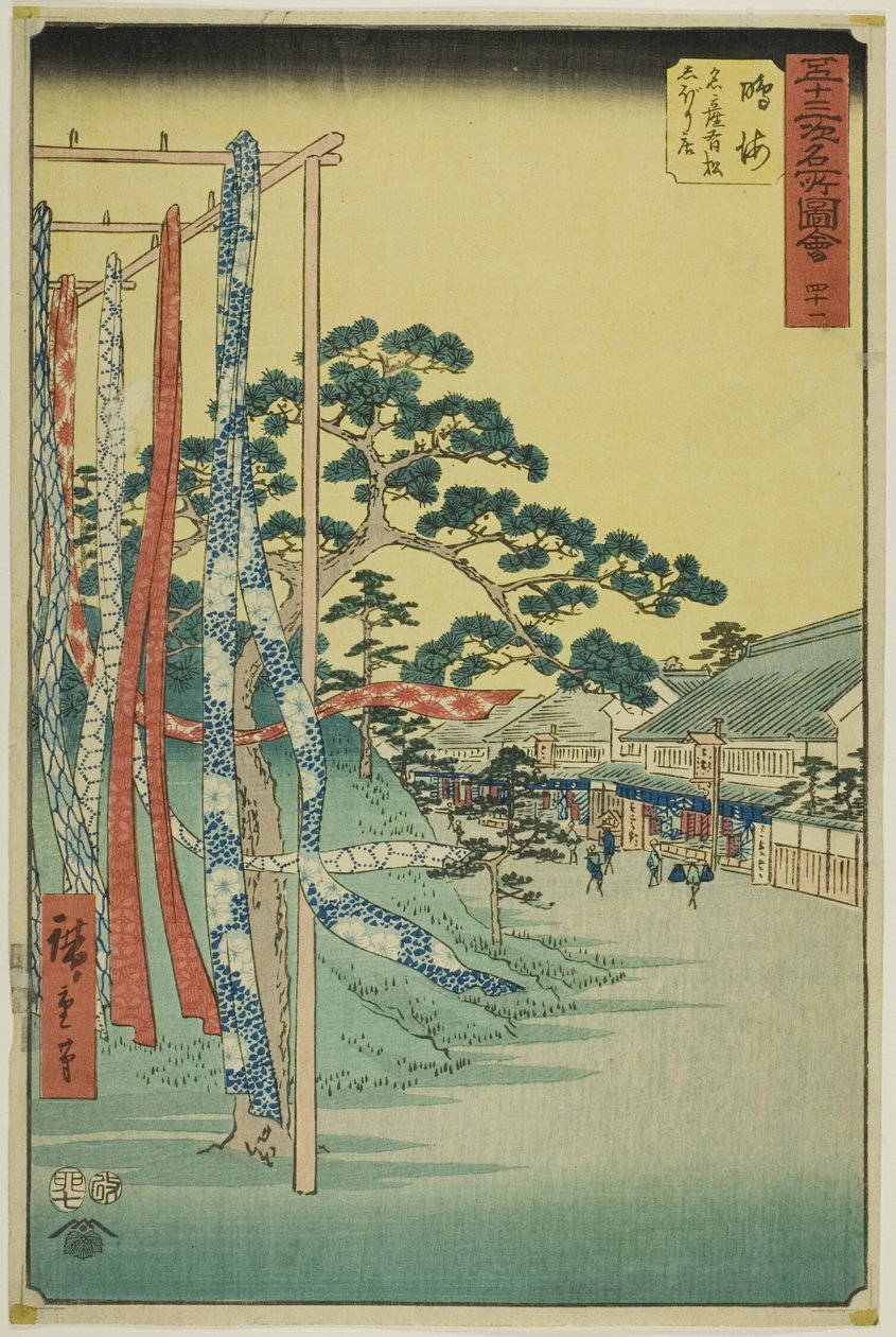 Narumi: Shop with Famous Arimatsu Tie-dyed Cloth, from the series "Famous Sights of Fifty-three Stations" by Utagawa Hiroshige