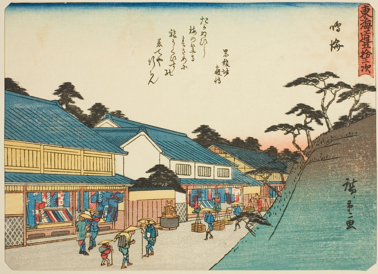 Narumi, from the series 
