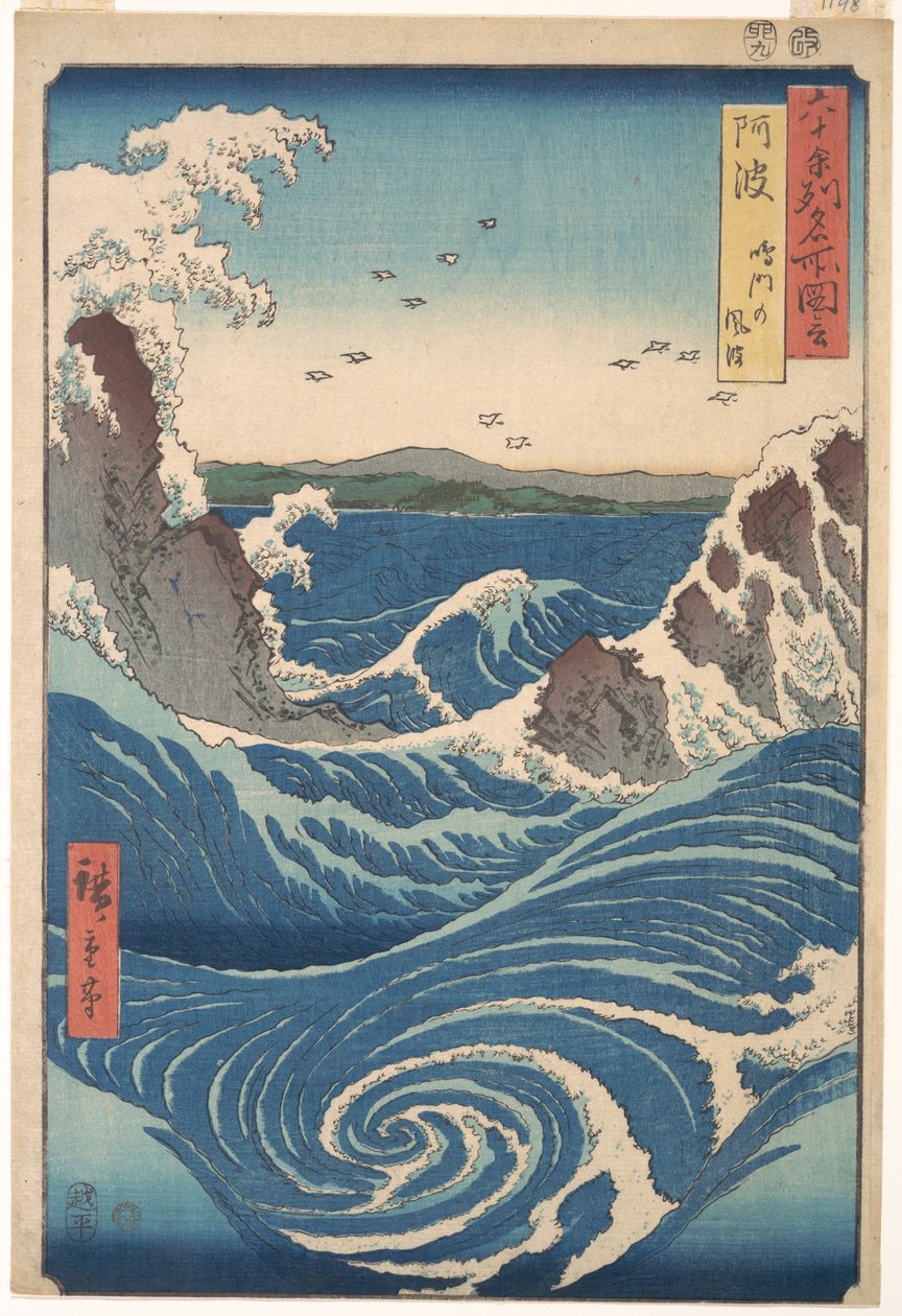 Naruto Whirlpool, Awa Province, from the series Views of Famous Places in the Sixty-Odd Provinces by Utagawa Hiroshige