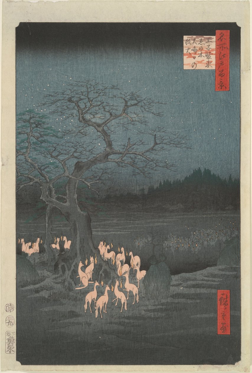 New Year by Utagawa Hiroshige