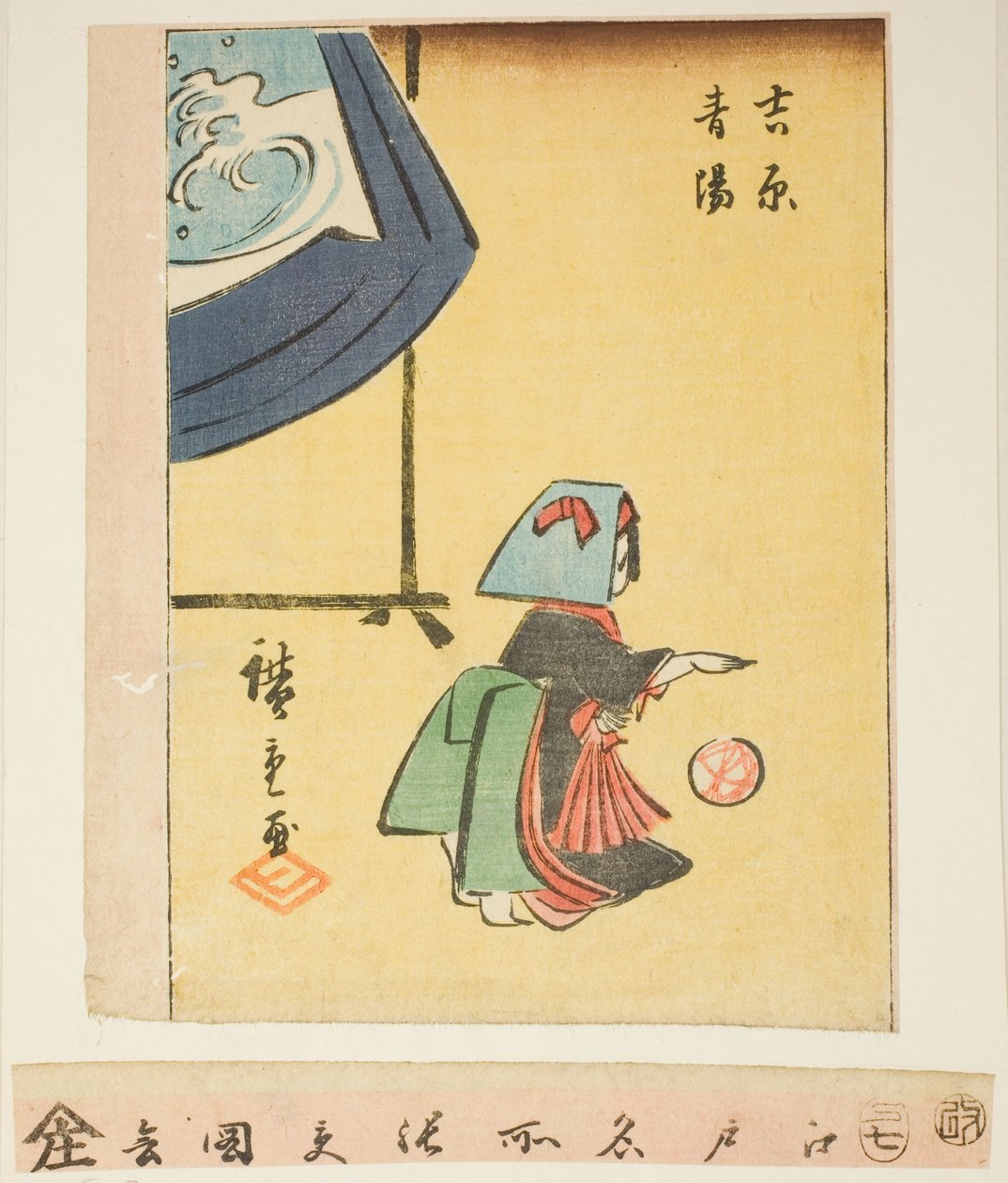New Year in Yoshiwara, section of a sheet from the series "Cutout Pictures of Famous Places in Edo" by Utagawa Hiroshige