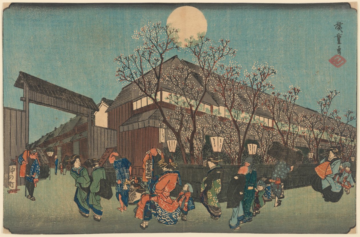 Night Procession under Cherry Blossoms along the Nakanochō at Shin Yoshiwara by Utagawa Hiroshige