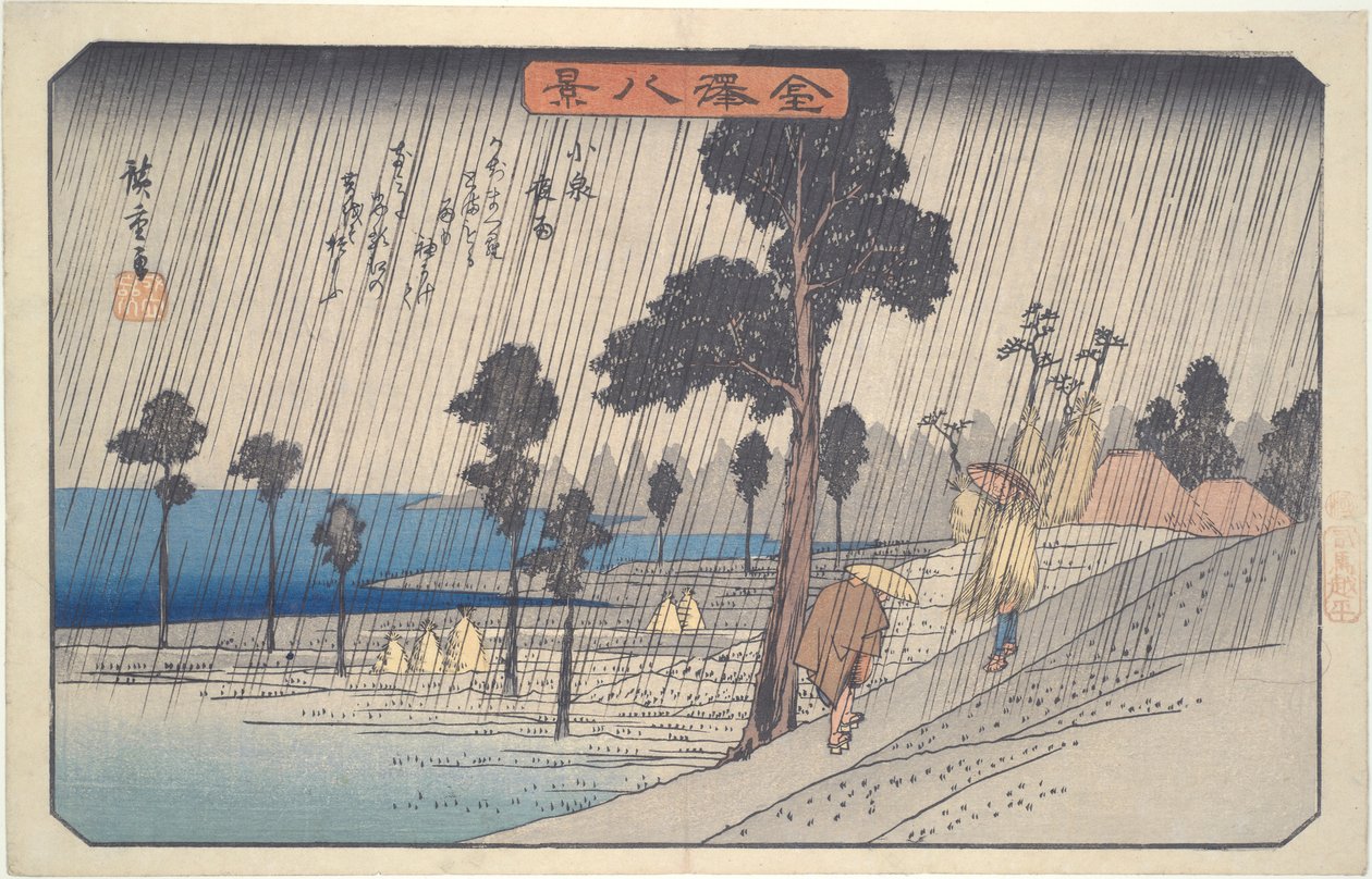 Night Rain at Koizumi: The Eight Views of Kanazawa by Utagawa Hiroshige