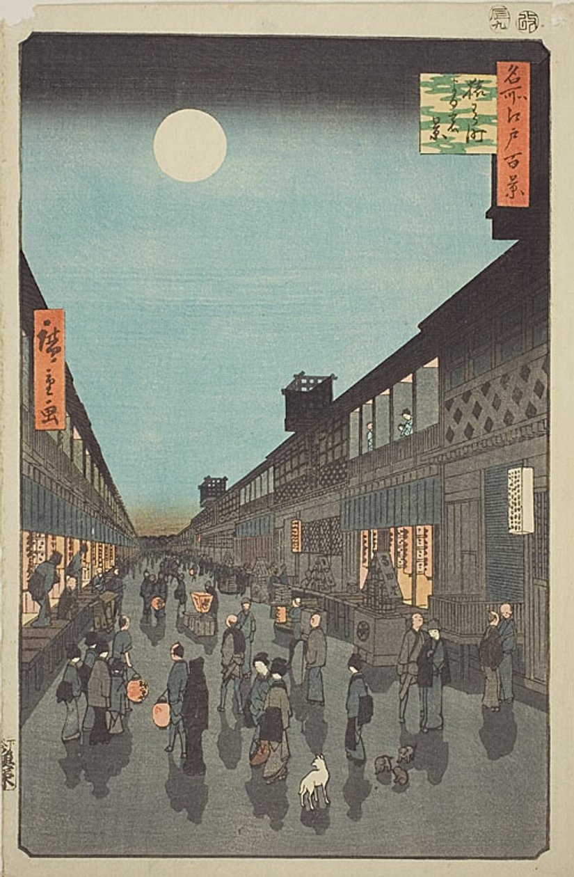 Night View of Saruwaka-machi, No.90 from the series "One Hundred Famous Views of Edo" by Utagawa Hiroshige