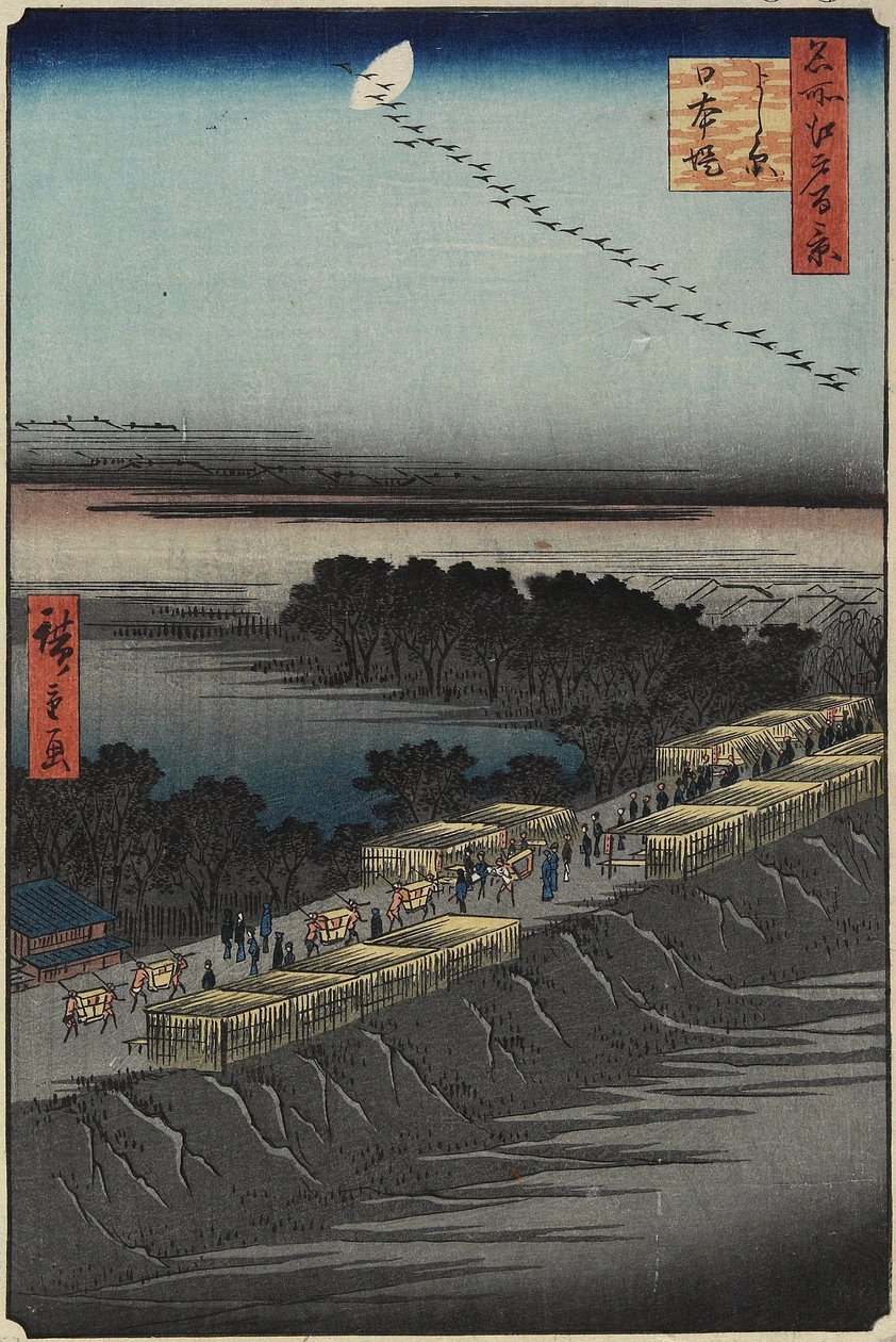 Nihon Embankment, Yoshiwara by Utagawa Hiroshige