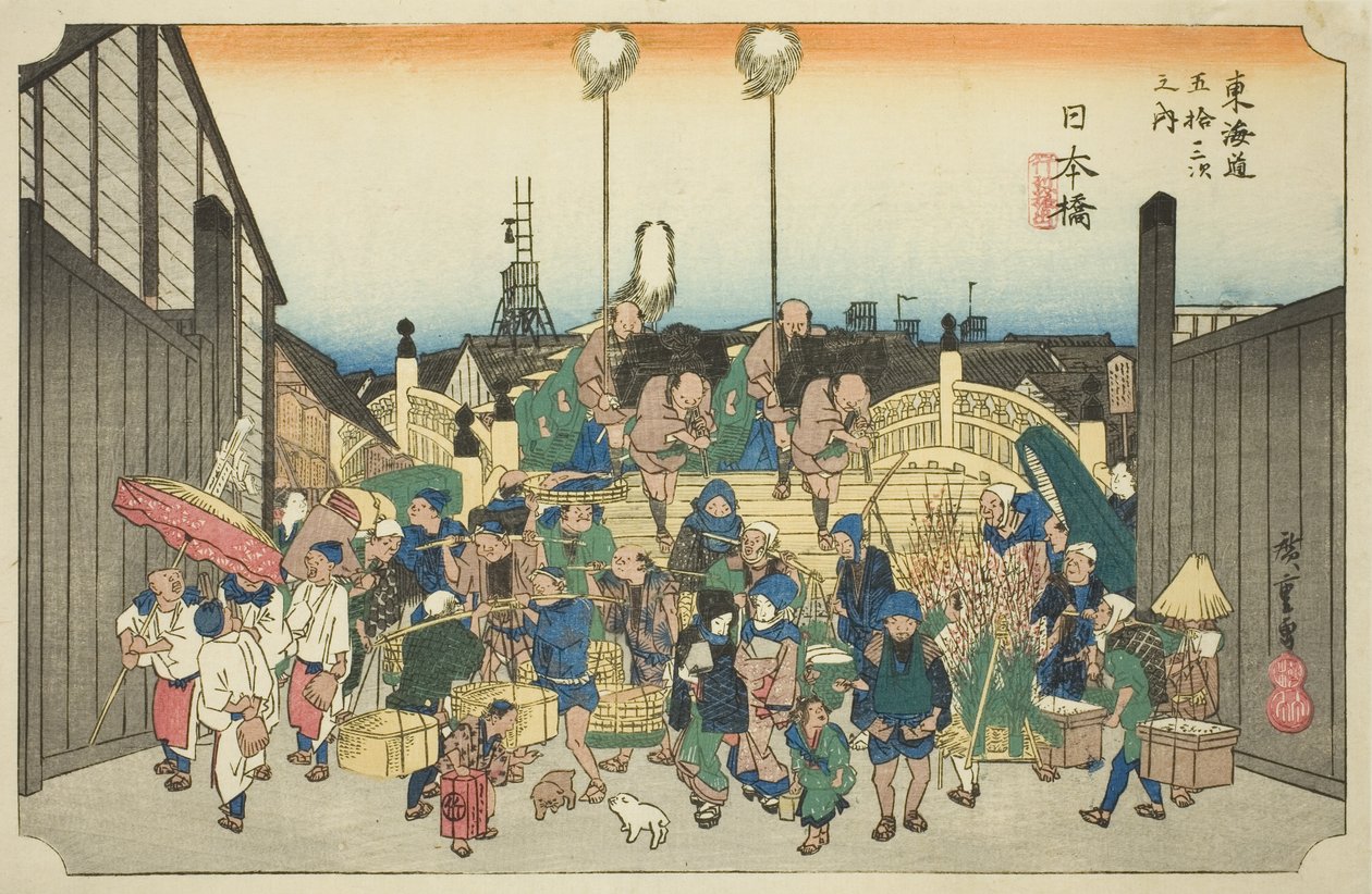 Nihonbashi: Procession Departing, from the series "Fifty-three Stations of the Tokaido Road," also known as the Hoeido Tokaido by Utagawa Hiroshige