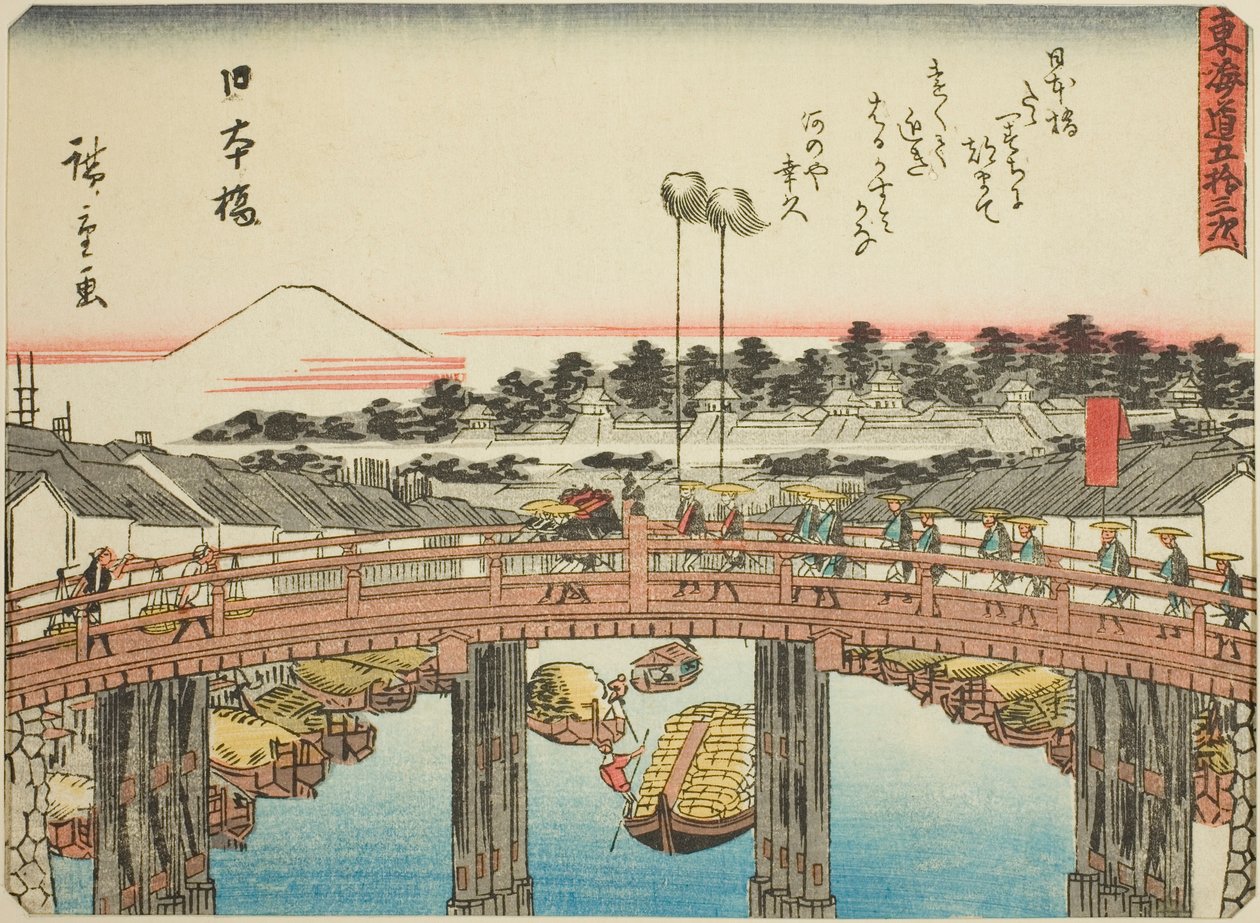 Nihonbashi, from the series 