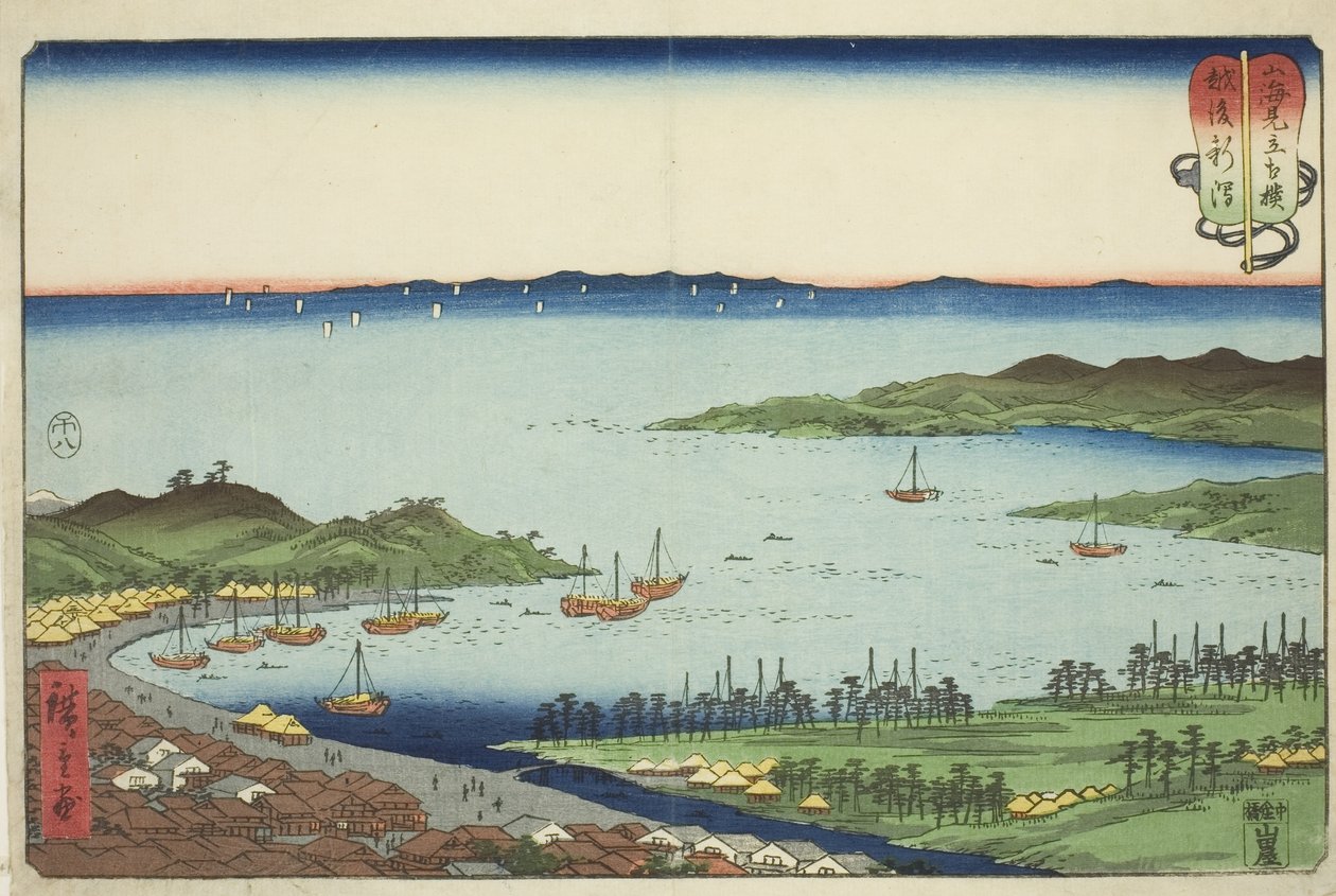 Niigata in Echigo Province, from the series "Wrestling Matches between Mountains and Seas" by Utagawa Hiroshige