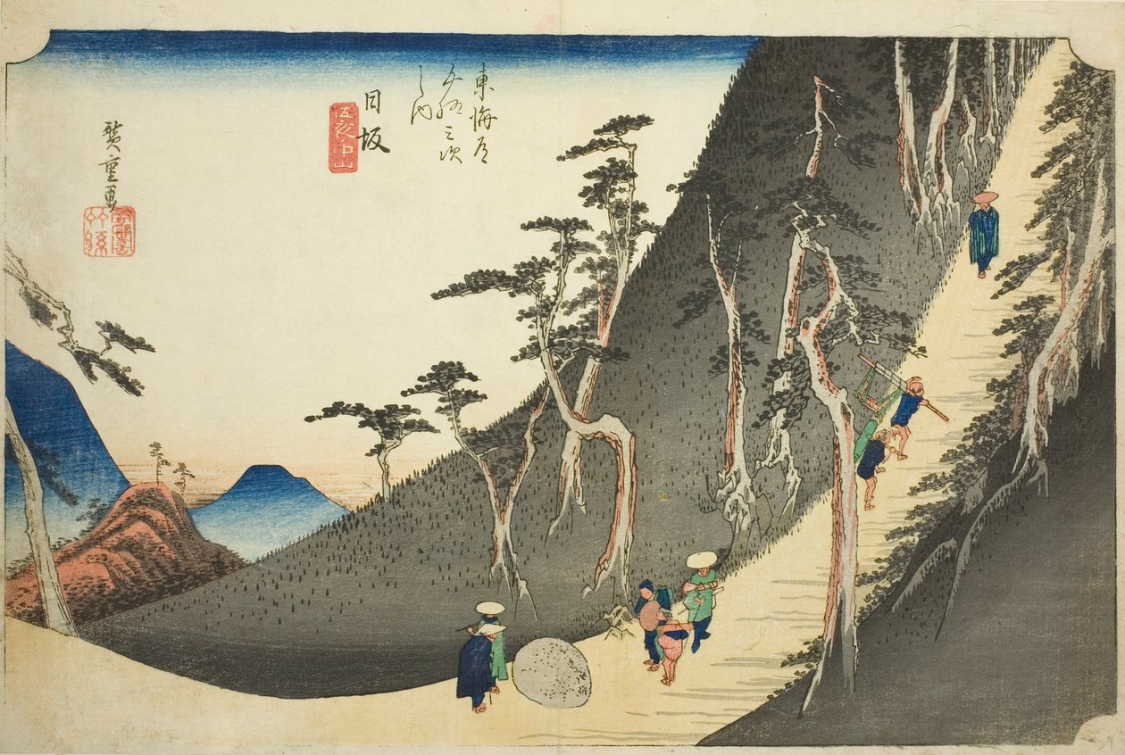Nissaka: Sayo Mountain Pass, from the series Fifty-three Stations of the Tokaido, also known as the Hoeido Tokaido by Utagawa Hiroshige