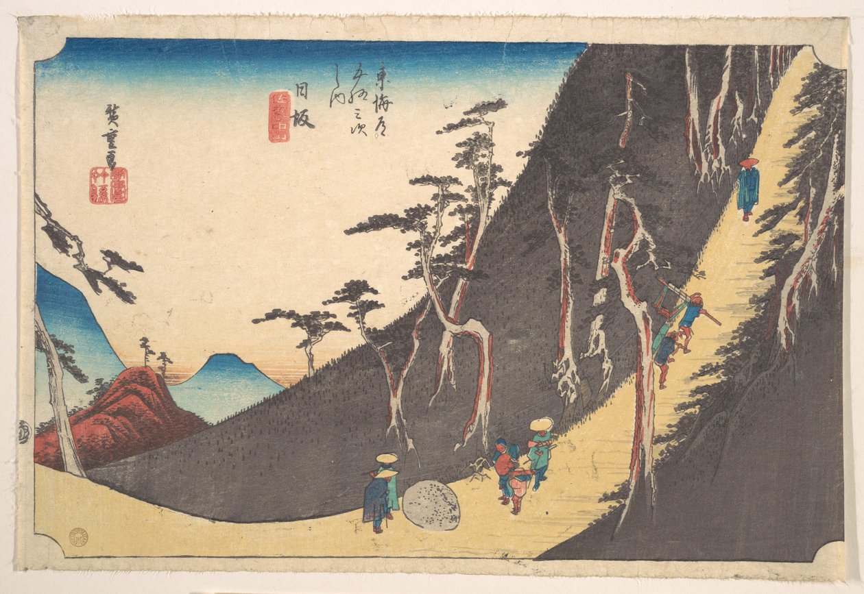 Nissaka, Sayo Nakayama by Utagawa Hiroshige