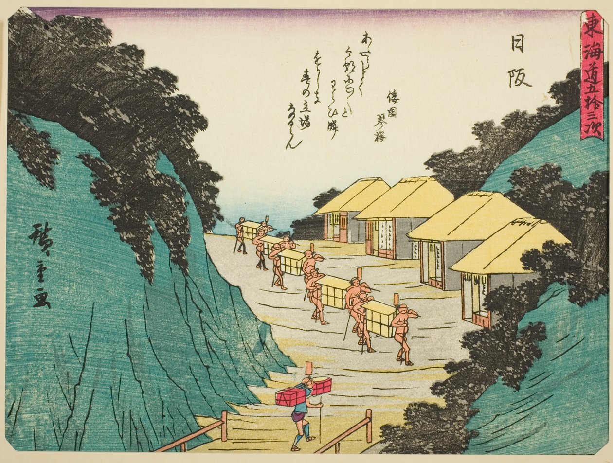 Nissaka, from the series "Fifty-three Stations of the Tokaido," also known as the Tokaido with Poem by Utagawa Hiroshige