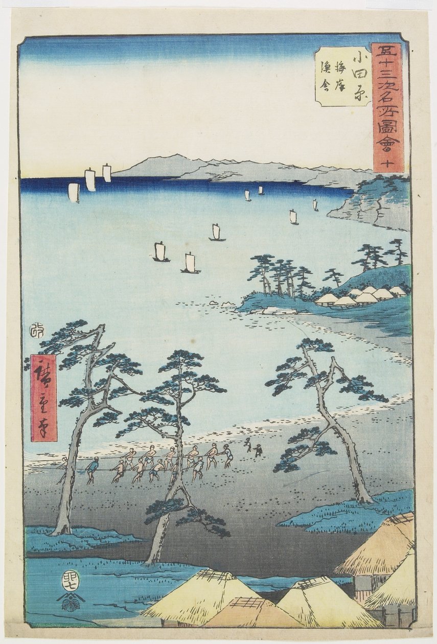No.10 Fisherman