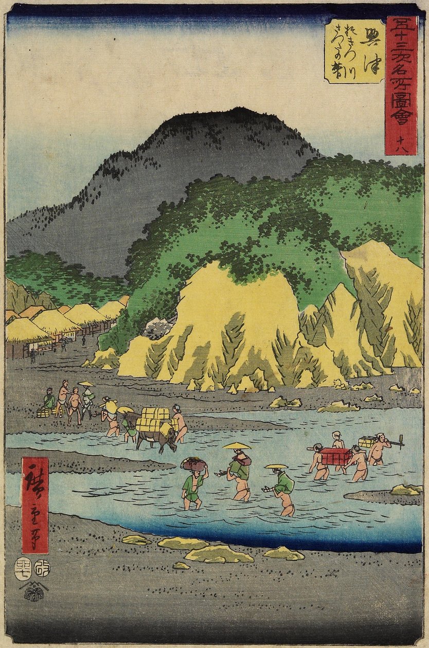 Foot of Mount Satta by the Okitsu River, Okitsu, July 1855 by Utagawa Hiroshige