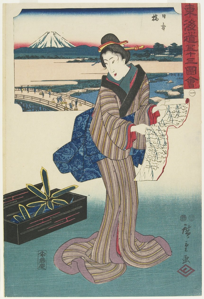No.1: Nihonbashi, 1847-1852 by Utagawa Hiroshige