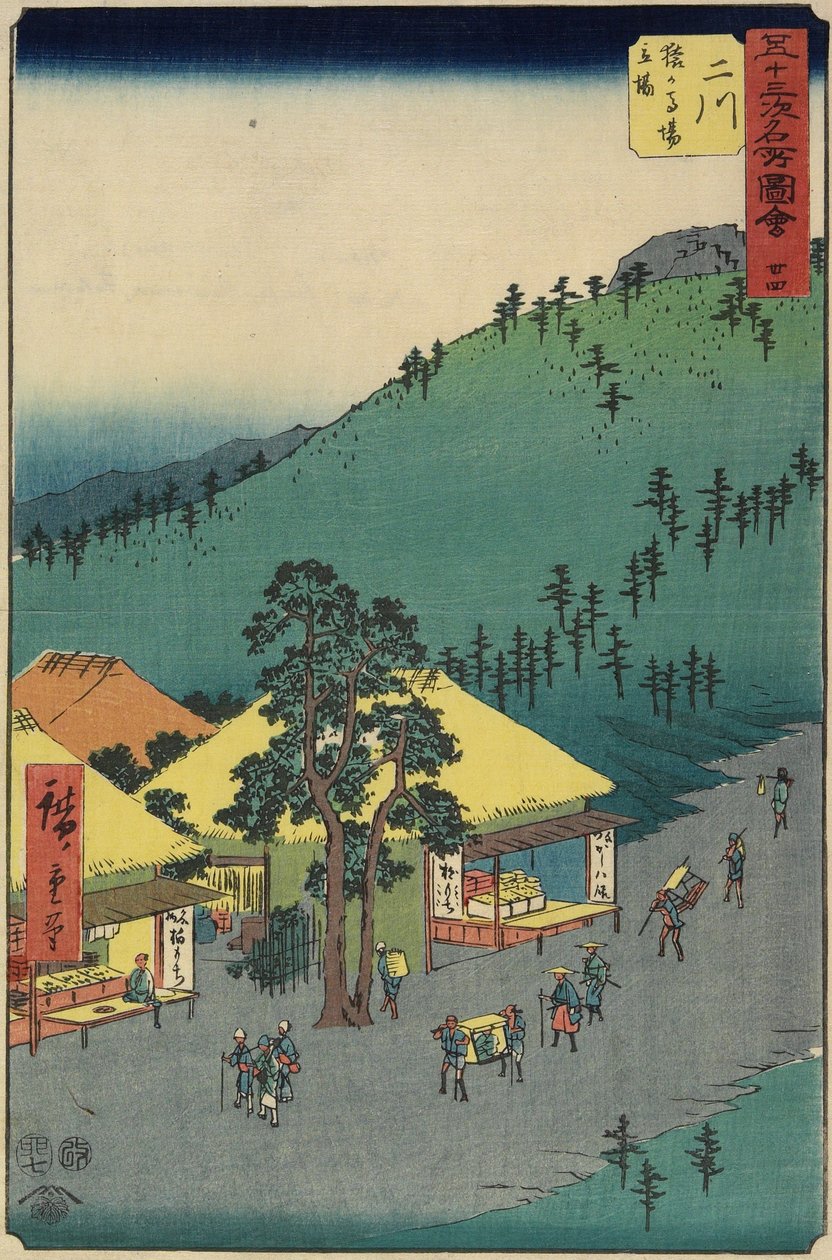 The Rest Area of Sarugababa, Futakawa by Utagawa Hiroshige