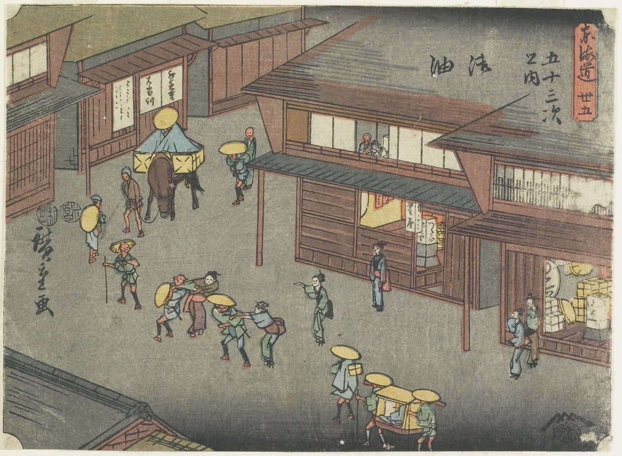 No.35 Goyu, 1847-1852 by Utagawa Hiroshige