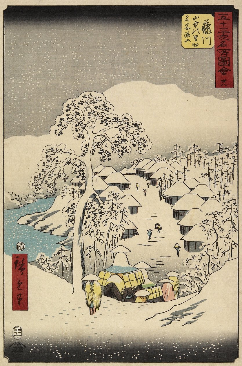 No.38 Yamanaka Village in Fujikawa, July 1855 by Utagawa Hiroshige