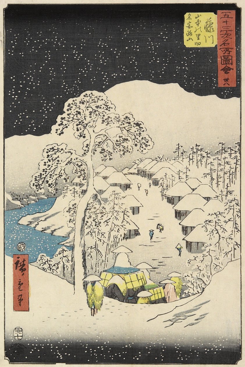 No.38 Yamanaka Village in Fujikawa by Utagawa Hiroshige