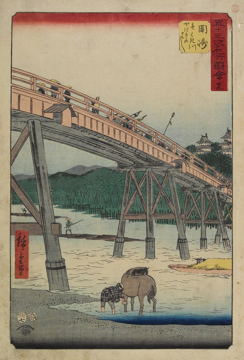 No.39 Yahagi Bridge over Yahagi River, Okazaki by Utagawa Hiroshige