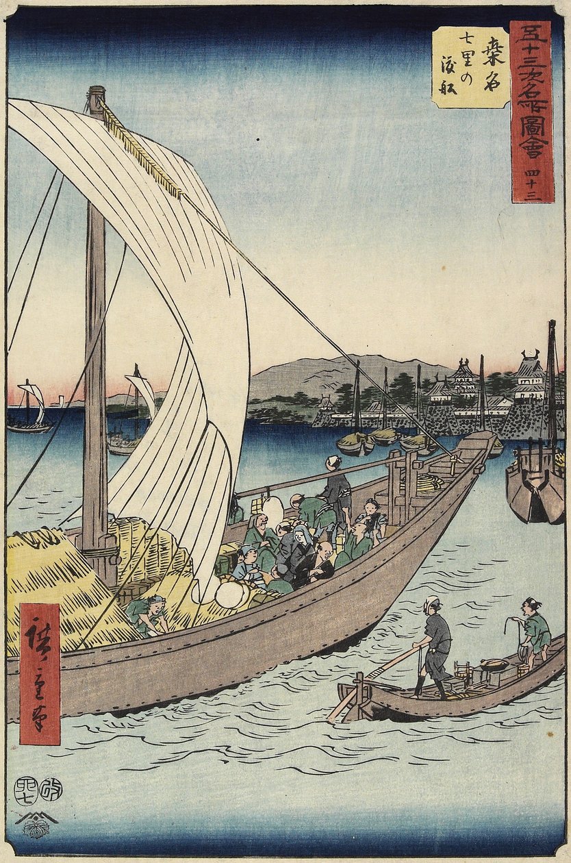 No.43 Ferry Boat by Shichiri Beach, Kuwana, July 1855 by Utagawa Hiroshige