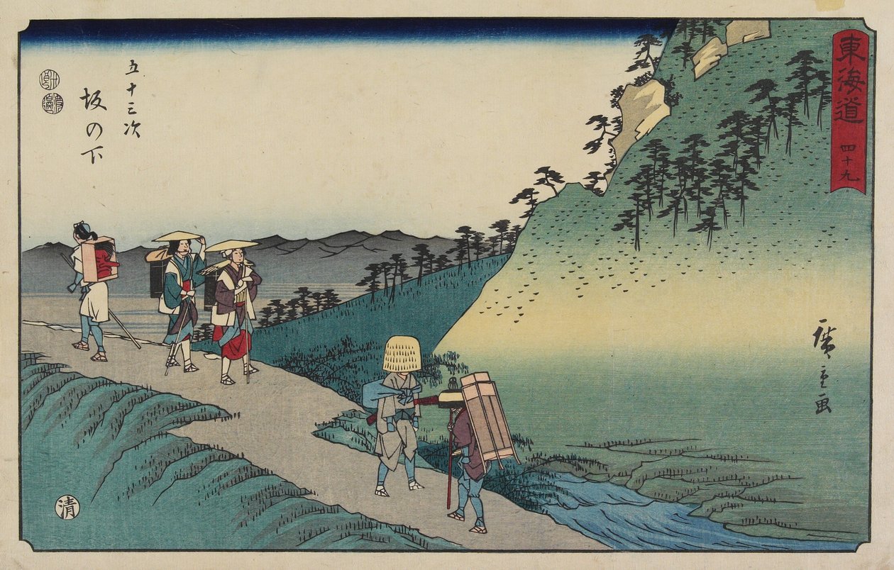 No.49 Sakanoshita, 1847-1852 by Utagawa Hiroshige